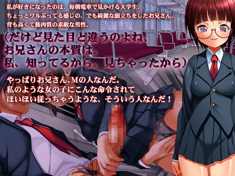 電車の中で手コキしてくる痴女